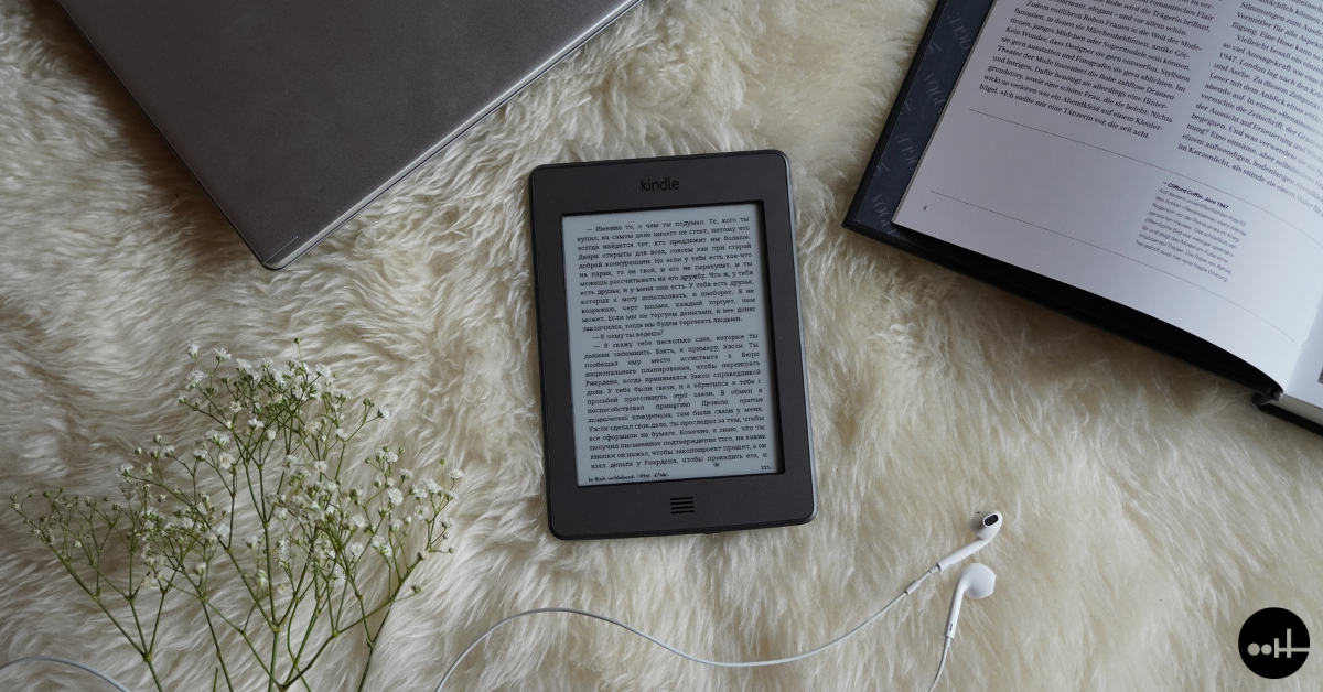 Kindle